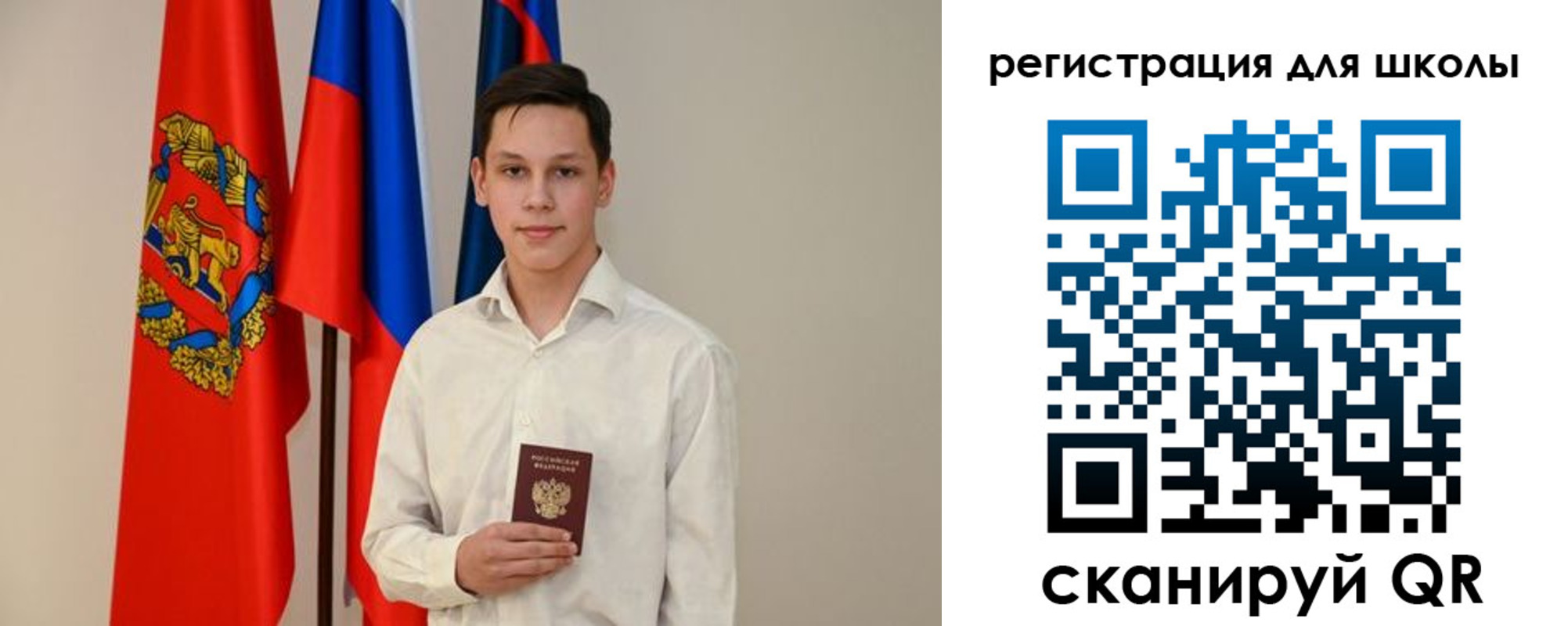 прописка законно в Торопеце