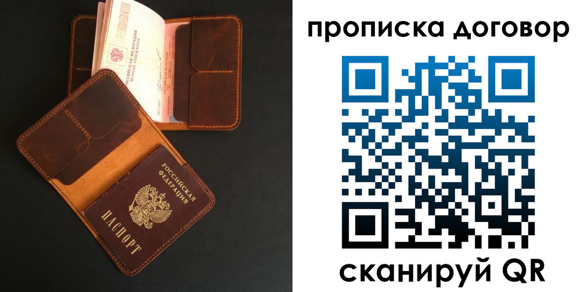 регистрация для дет. сада в Торопеце