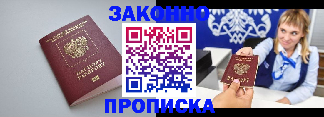 пропишу в квартире в Торопеце